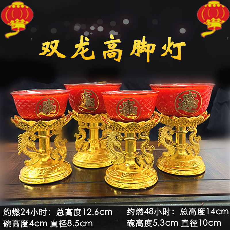 开业蜡烛无烟高脚24小时酥油灯可当灯座重复使用生意红火高脚招财,节庆用品/礼品,蜡烛,淘宝优惠券,粉丝福利购,淘宝优惠卷