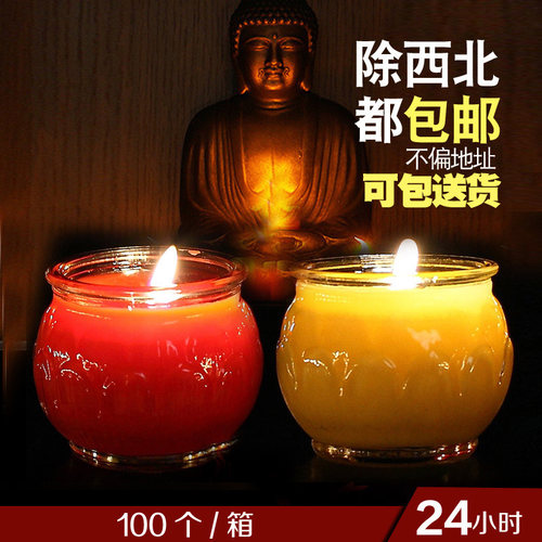 24小时酥油灯供佛平口莲花灯无烟