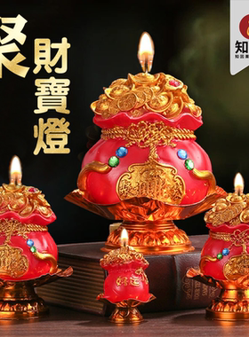 招财蜡烛金钱蜡烛灯供佛红色聚宝福袋钱袋长明灯生意聚财储钱罐灯