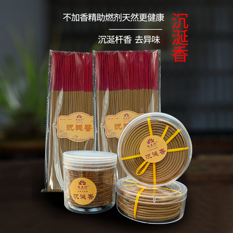 厂家直销天然礼佛沉香