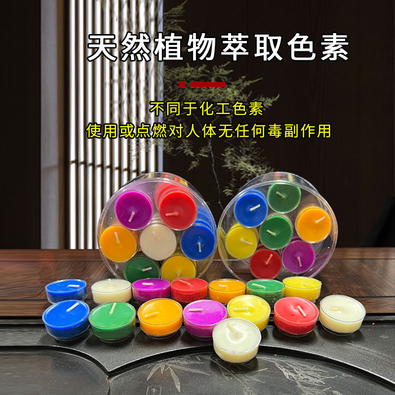 七彩酥油灯28粒4小时铝壳