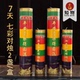 供佛灯斗烛7天七彩无烟环保酥油灯 家用供佛长明灯15天30天大蜡烛