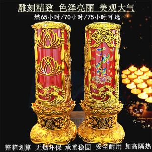 耐用金黄色丁财两旺水晶蜡烛无烟酥油灯供佛3天过年求平安祈愿灯