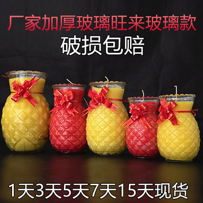 15天菠萝旺来无烟供佛玻璃蜡烛灯