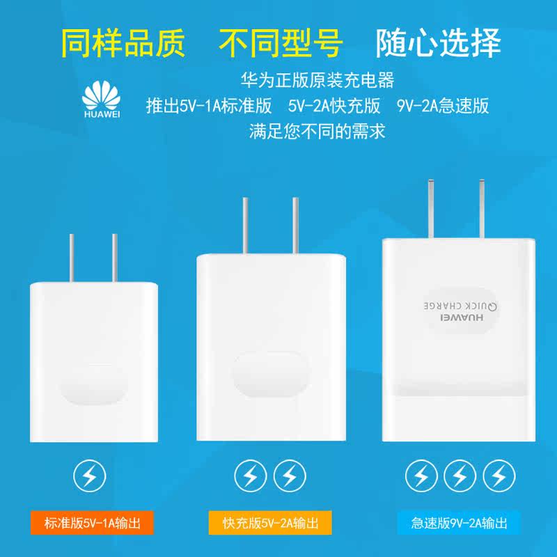 chargeur HUAWEI pour téléphones HUAWEI HUAWEI - Ref 1294810 Image 4