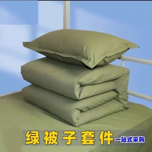 户外劳保棉被军绿色被褥一整套加厚保暖单人垫被学生军训宿舍工地