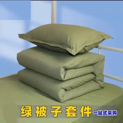 户外劳保棉被军绿色被褥一整套加厚保暖单人垫被学生军训宿舍工地