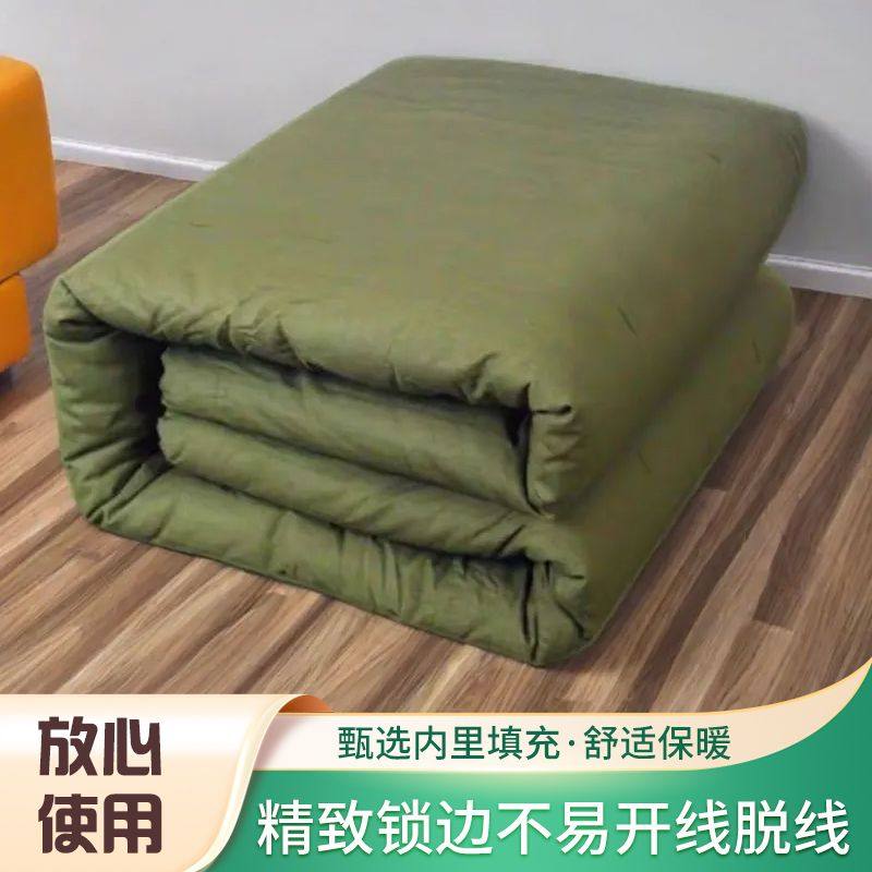 户外劳保棉被军绿色被褥一整套加厚保暖单人垫被学生训练宿舍工地,床上用品,棉花被,淘宝优惠券,粉丝福利购,淘宝优惠卷