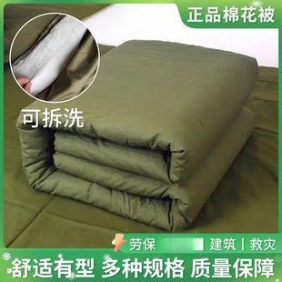夏令营劳保棉被褥铺底棉垫被子军训拓展军被子绿色单人学生宿舍