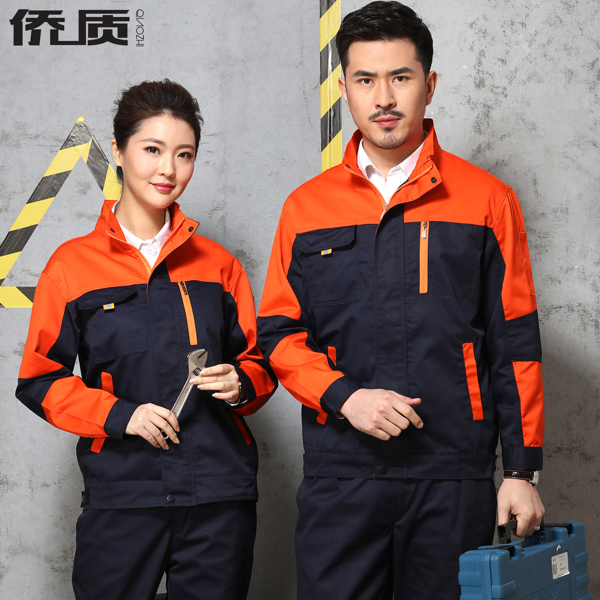 工作服套装男纯棉长袖劳保服春秋冬装修工服汽修维修工装厂服定制