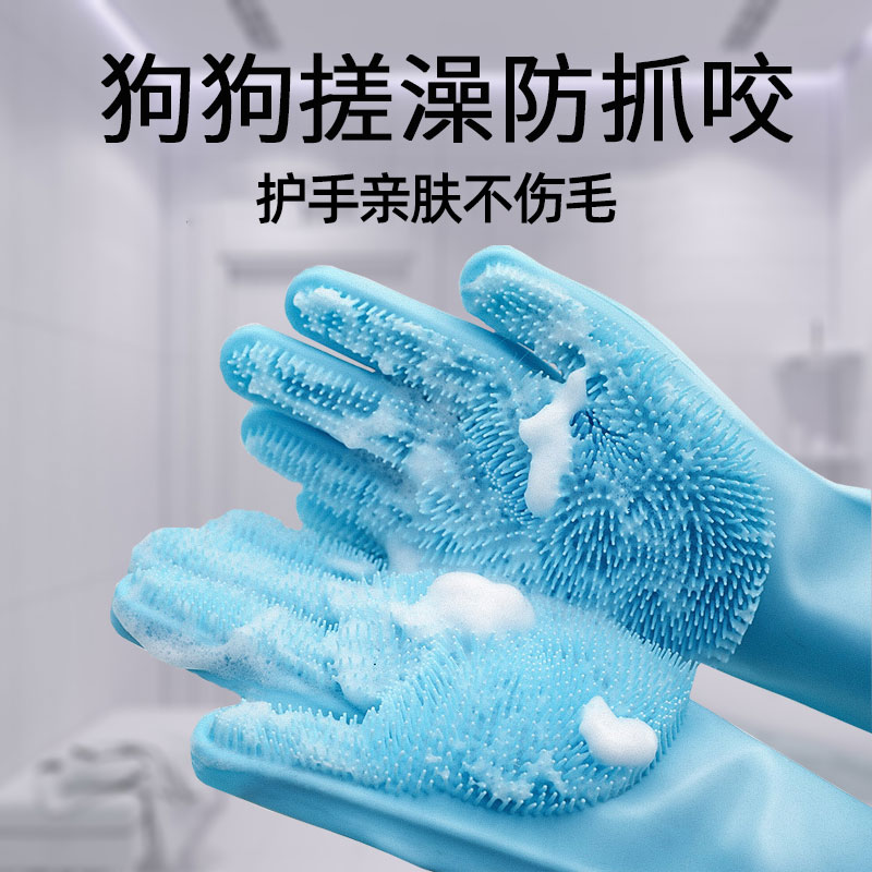 宠物洗澡手套狗狗猫咪洗澡金毛硅胶刷搓澡按摩刷器加厚防抓防咬,宠物/宠物食品及用品,洗澡/按摩刷,淘宝优惠券,粉丝福利购,淘宝优惠卷