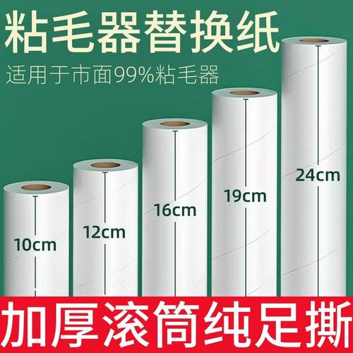 原装品质 粘性强耐用