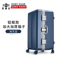 Алюминиевая рама темно-блю-обновления [двойной толстые утолщения и версия обновления саттла]