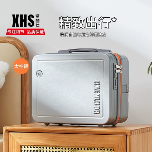 Маленький портативный чемодан, высококачественный ящик для хранения, 14 дюймов