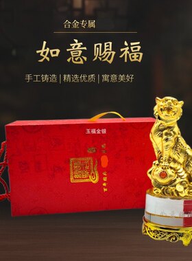水晶十二生肖锌合金汽车摆件推荐