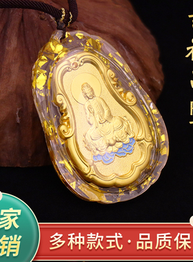 观音狐狸吊坠汽车挂件