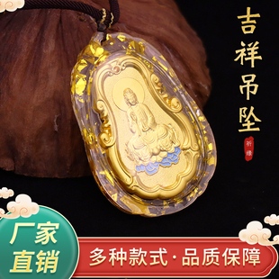 观音关公五爷妈祖狐狸吊坠挂坠汽车挂件饰品内鉓车载合金摆件新品