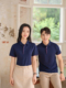 工作服定制印字棉质透气 班服厂服团建服装 男女情侣短袖 Polo文化衫