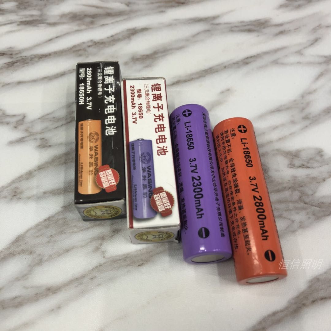 华升黑豹强光手电筒原装锂离子2800大容量通用18650锂电充电电池