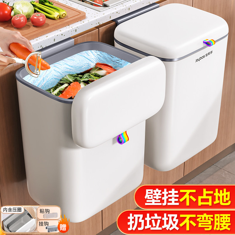 厨房壁挂垃圾桶家用免弯腰新款图片