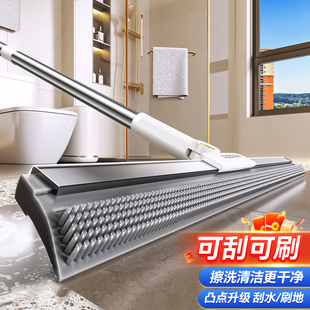 佳帮手硅胶魔术扫把刮水拖地两用家用扫地神器卫生间浴室地刮水器
