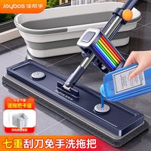 佳帮手拖把家用一拖净2025新款免手洗刮水一体带桶平板拖地神器
