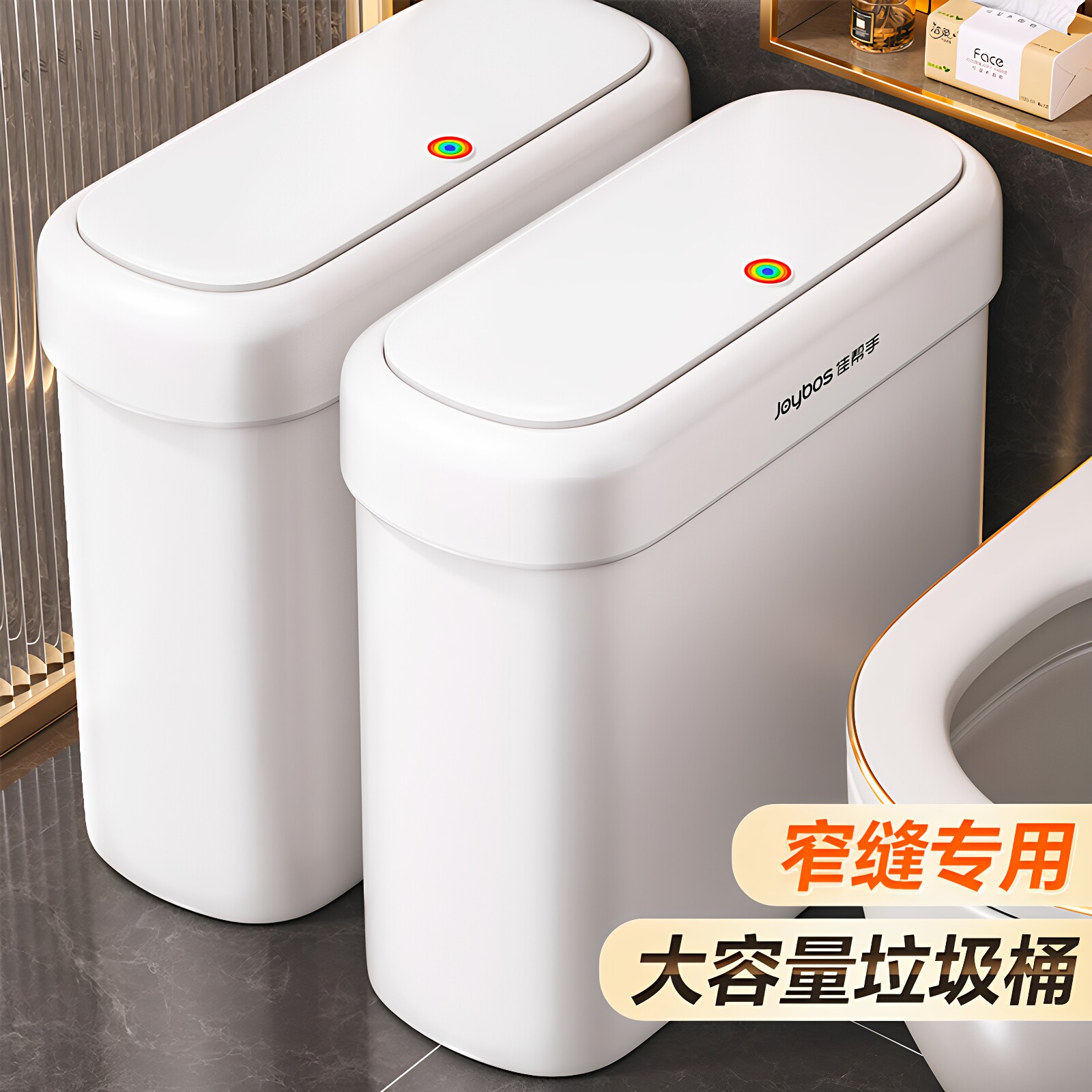 【质保1年】佳帮手垃圾桶图片