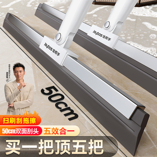 佳帮手魔术扫把家用硅刮水胶拖地两用神器卫生间浴室刮地板刮水器
