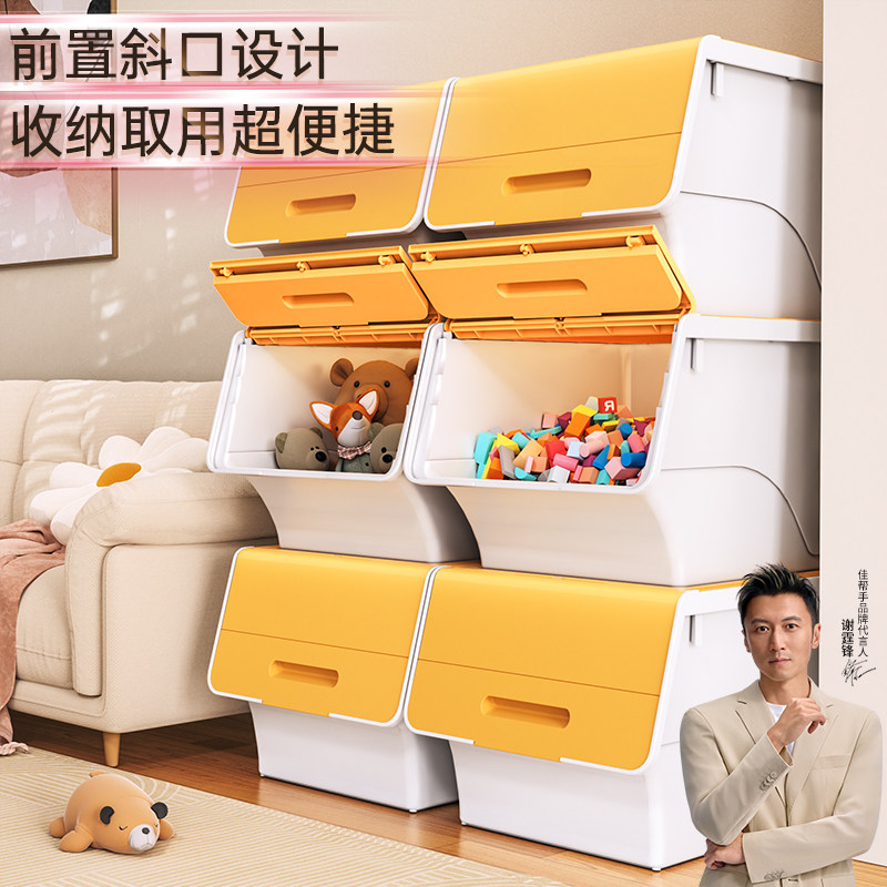 佳帮手儿童玩具收纳箱家用塑料收纳神器衣服零食整理翻盖式置物架