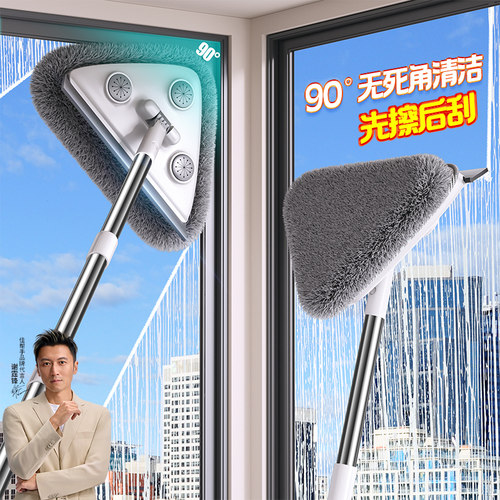 【洗刮擦三合一】多功能玻璃擦