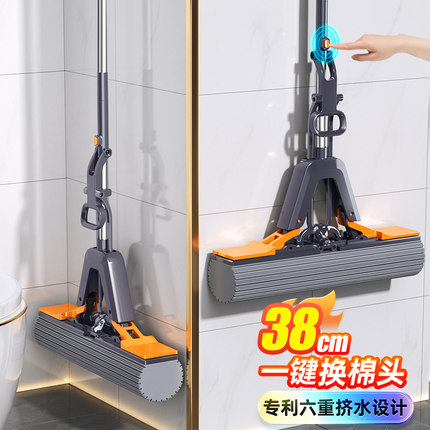 佳帮手海绵拖把一拖净家用2025新款吸水拖地神器免手洗胶棉地拖布