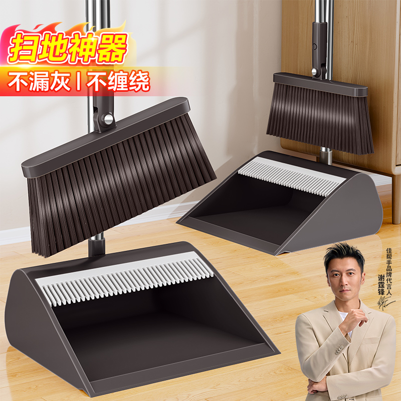 |不漏灰·不缠发|大容量加密套扫