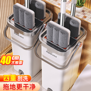 免手洗平板拖把家用一拖净干湿两用墩拖布拖地神器 佳帮手2025新款
