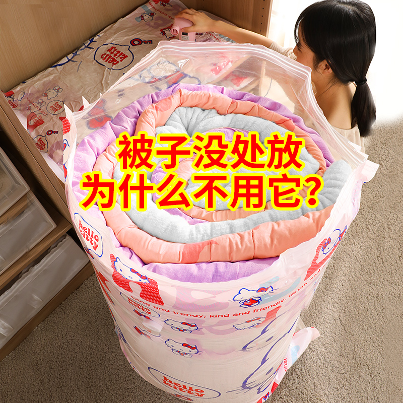 抽气真空压缩袋收纳袋大号衣物棉被子真空袋电泵衣服收缩袋打包袋