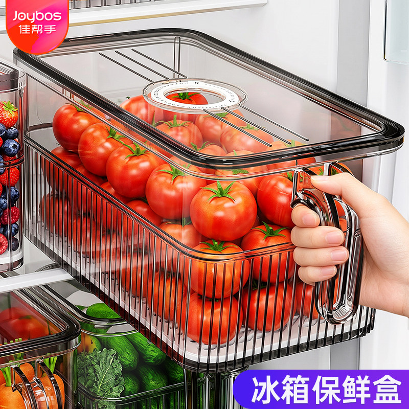 佳帮手冰箱整理收纳盒饺子鸡蛋保鲜盒食品级可冷冻厨房蔬菜分装盒图片