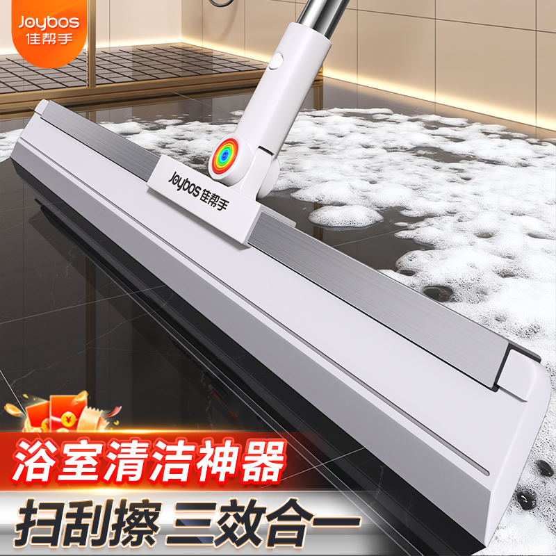 【刮得干净】刮水拖地两用刮水器