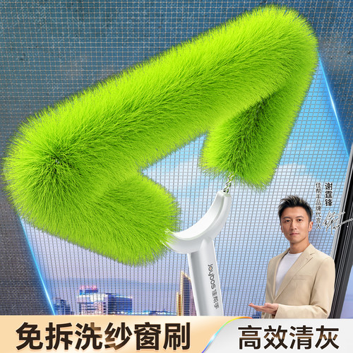 佳帮手纱窗刷清洗神器免拆洗金刚网擦窗户玻璃除尘清洁工具加长杆