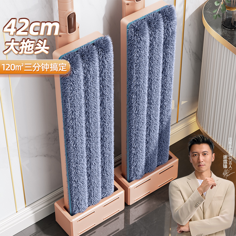 免手洗家用拖把2022新款平板