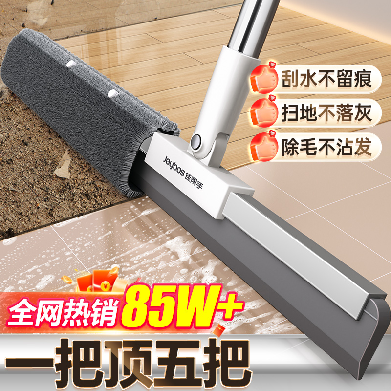 铝合金扫把结实耐用·正品保障