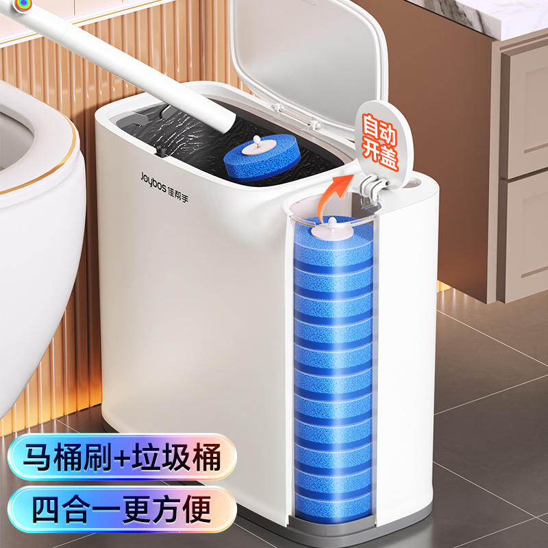 2025新款家用卫生间带盖刷垃圾桶