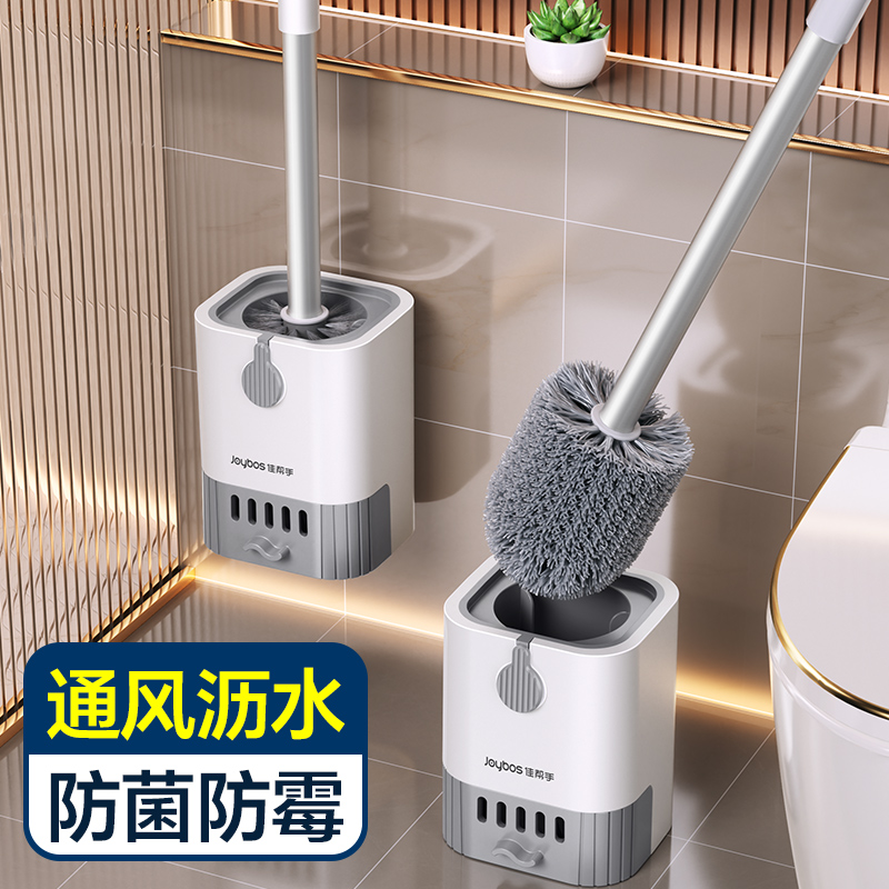 2025新款通风沥水马桶刷免费换新