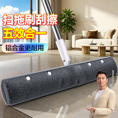 【谢霆锋推荐】扫地刮水干湿分离