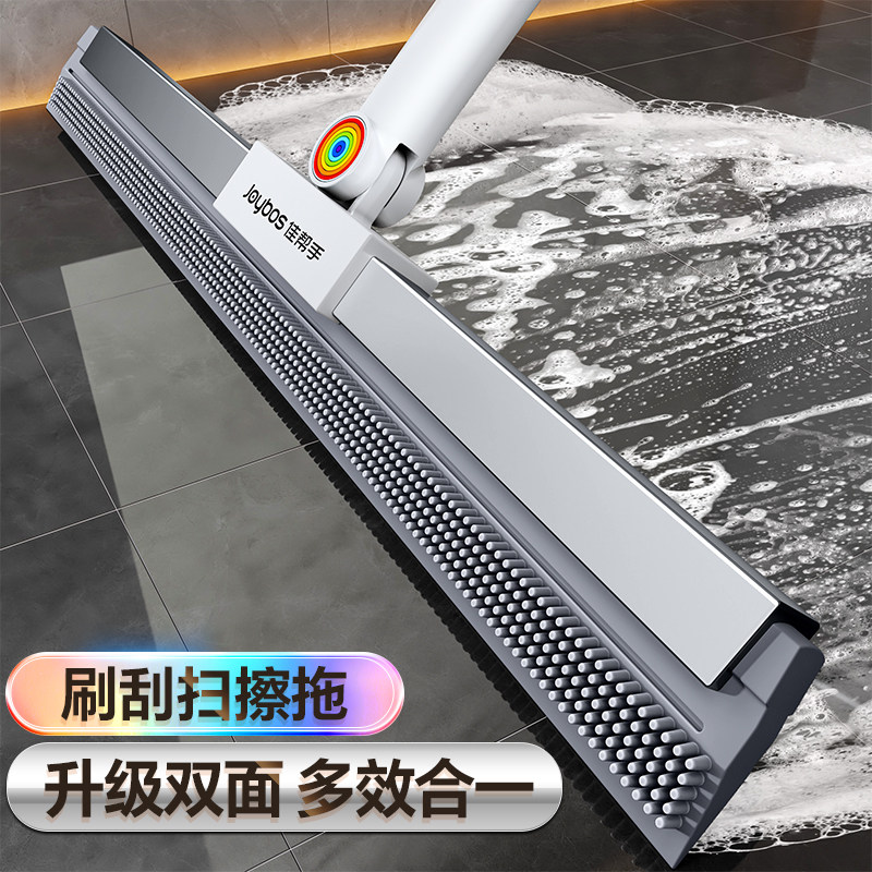 佳帮手魔术扫把刮水拖地干湿两用卫生间浴室刮地板刮水扫地神器