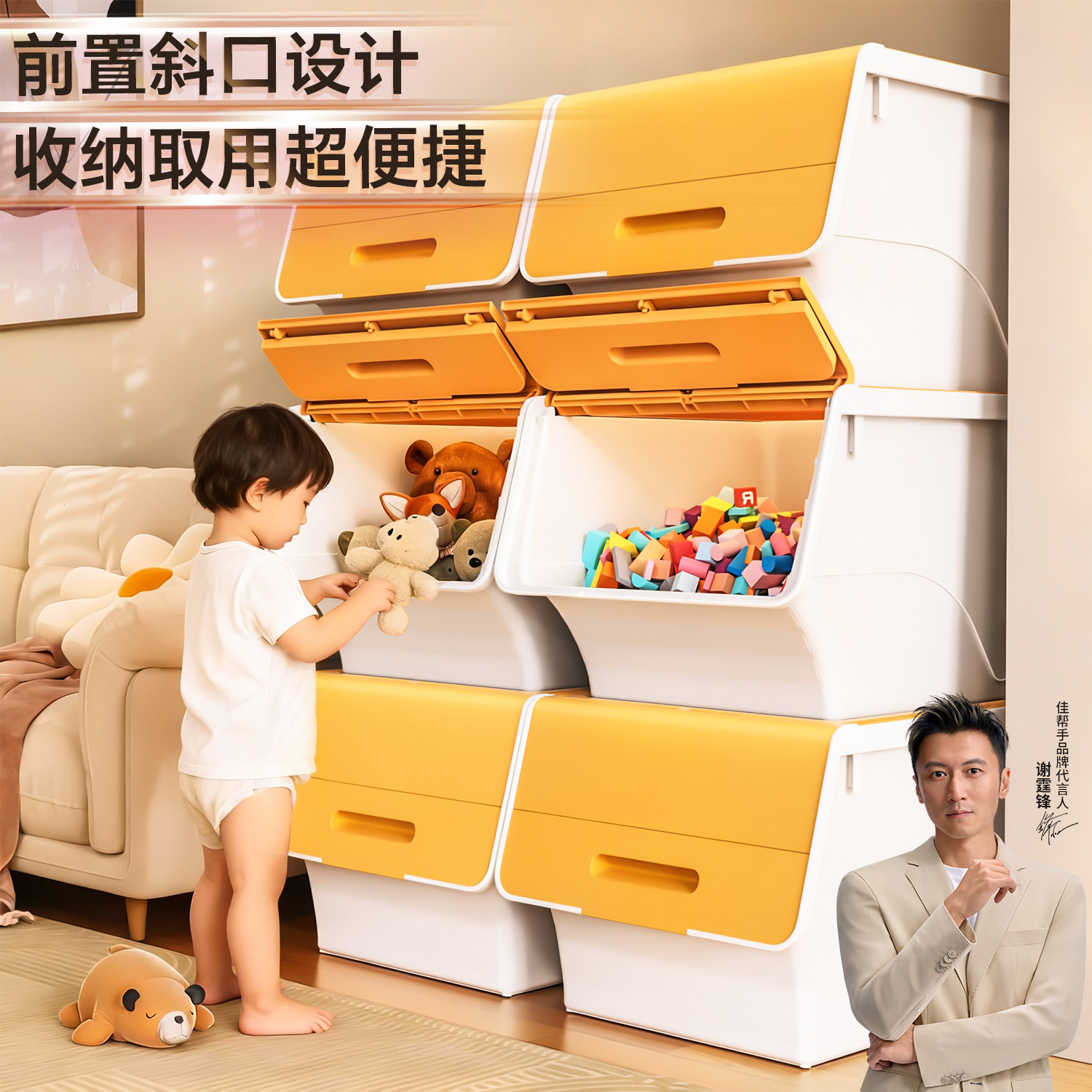 佳帮手儿童玩具收纳箱客厅塑料收纳神器衣物零食翻盖整理箱置物架