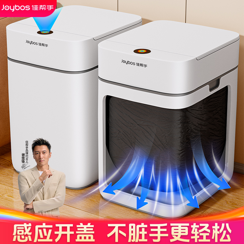 |失灵免费换|智能感应·挥手即开