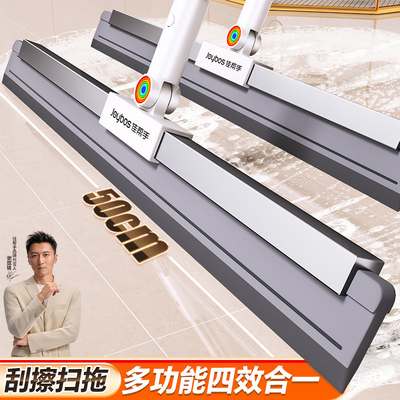 【刮得干净】刮水拖地两用刮水器