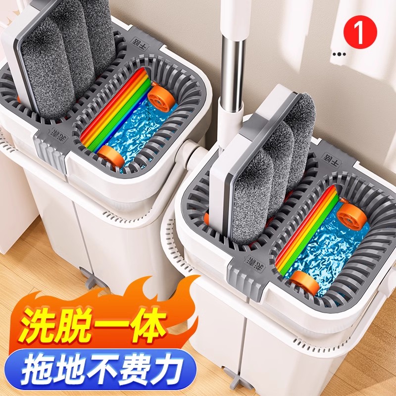 佳帮拖把家用一拖净干湿两用2025