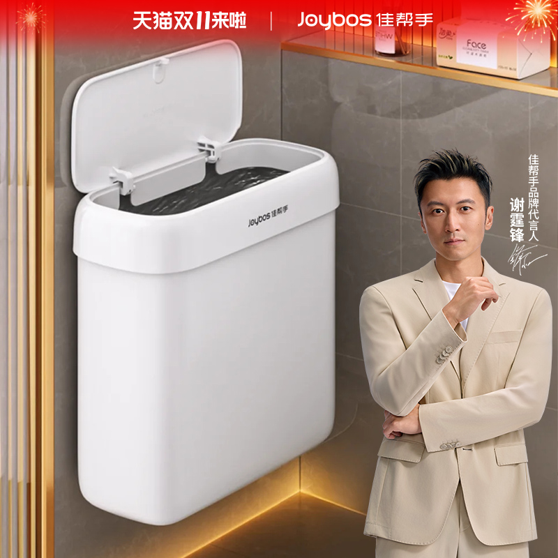 壁挂好清扫夹缝按压开盖防异味