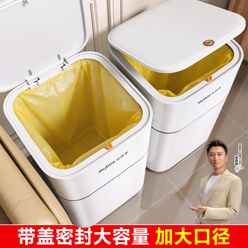 佳帮手轻奢客厅垃圾桶家用新款带盖大容量高颜值高档方形大号纸篓