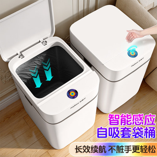 |失灵免费换|智能感应·挥手即开